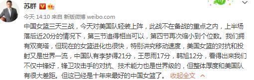 阿拉巴将在接下来的数天内开始他的康复过程。